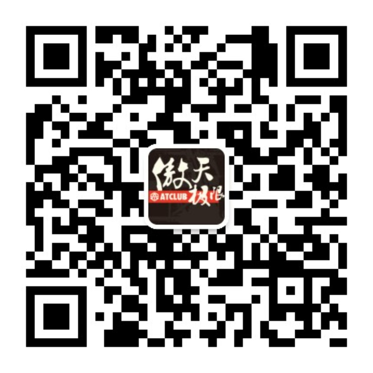 qrcode_for_gh_71580899fa6a_1280.jpg
